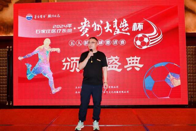 曼城或在降级后仍可参与欧冠，引发管理层担忧